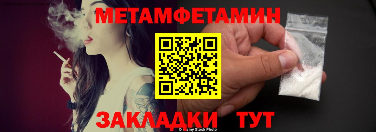 Амфетамин 98%  АМФ  Ковров  Вход с VPN 