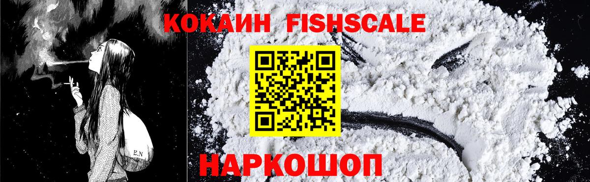 COCAIN VHQ Ковров