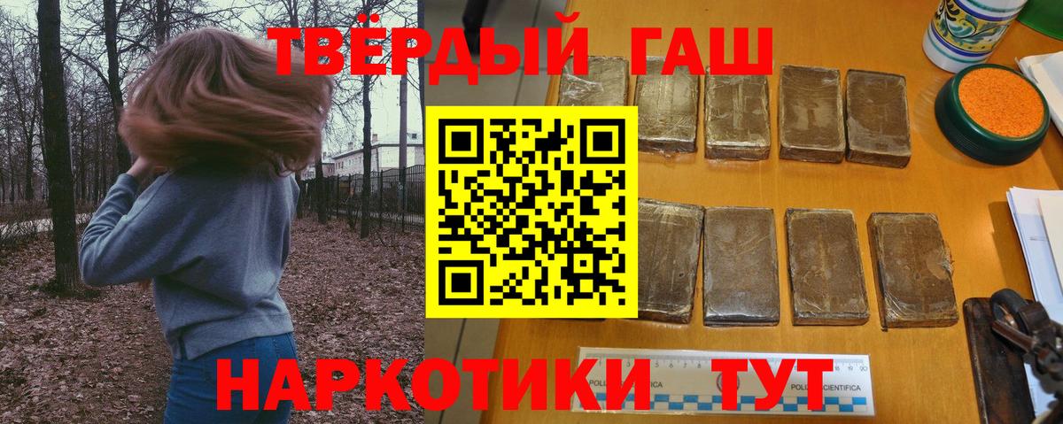ГАШ Изолятор Ковров