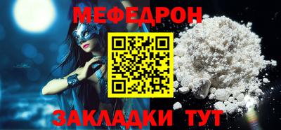 прущая мука Краснодар