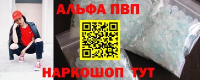 меф VHQ Краснознаменск