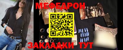 прущая мука Краснодар