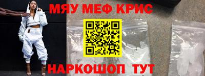 прущая мука Краснодар