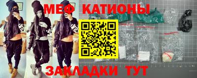 прущая мука Краснодар