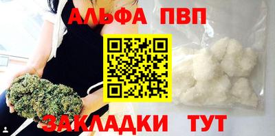 меф VHQ Краснознаменск