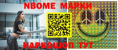 меф VHQ Краснознаменск