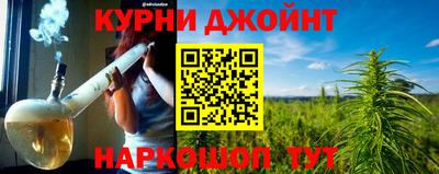 меф VHQ Краснознаменск