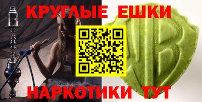 прущая мука Краснодар