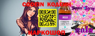 меф VHQ Краснознаменск
