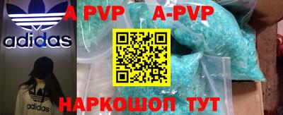меф VHQ Краснознаменск