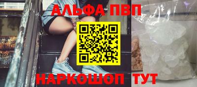 меф VHQ Краснознаменск