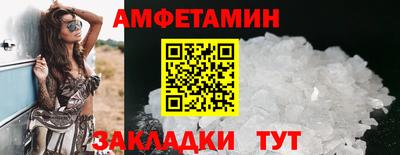 apvp Краснокаменск