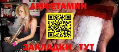 меф VHQ Краснознаменск