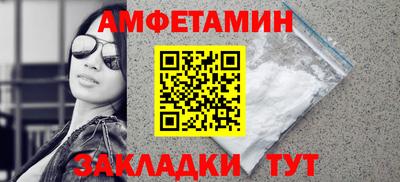 меф VHQ Краснознаменск