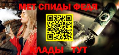 меф VHQ Краснознаменск