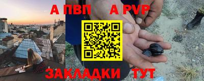 меф VHQ Краснознаменск