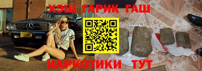 меф VHQ Краснознаменск