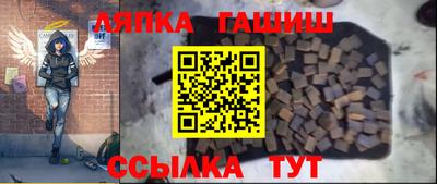 apvp Краснокаменск