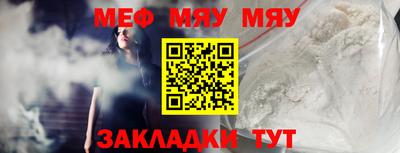 прущая мука Краснодар