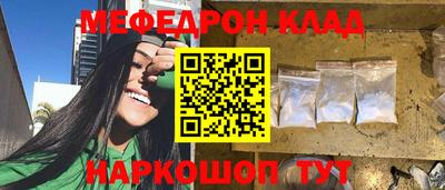прущая мука Краснодар