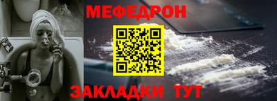 прущая мука Краснодар