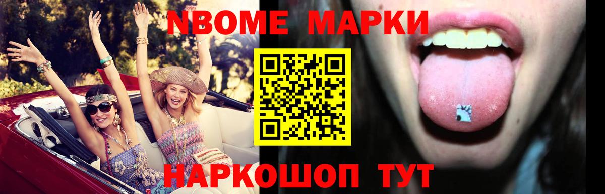 ЛСД экстази ecstasy Ковров