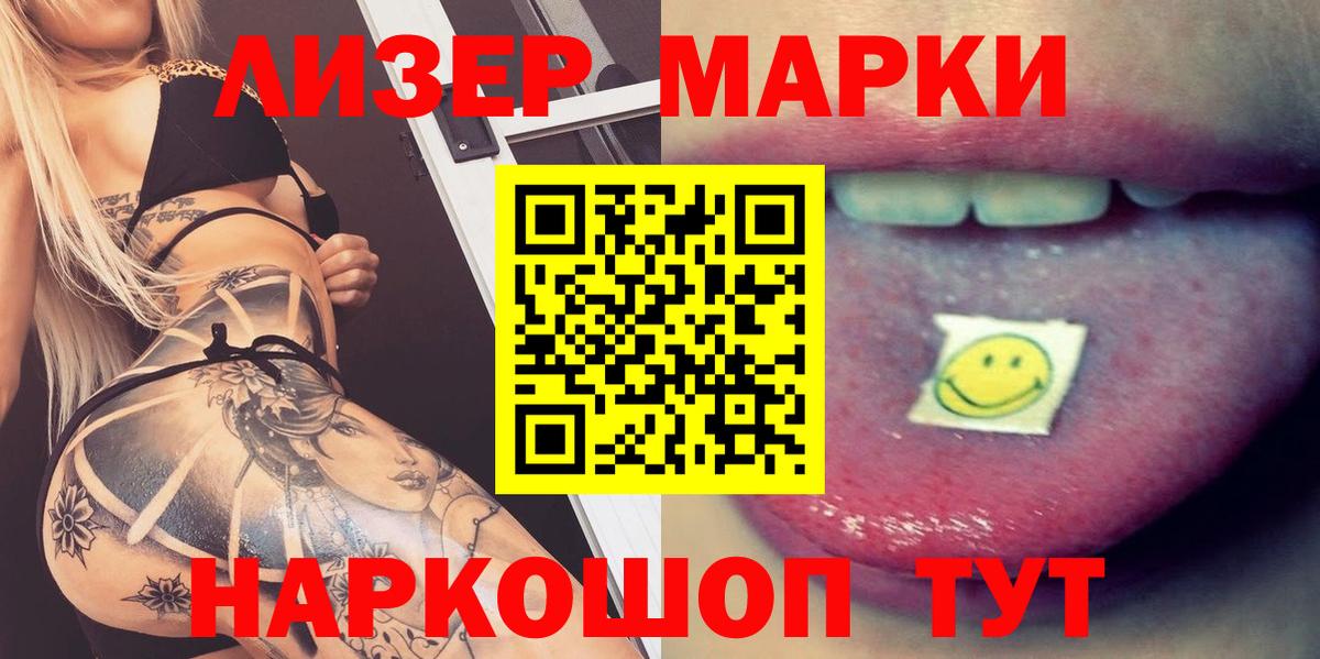 ЛСД экстази кислота  ЛСД экстази кислота  Лсд 25 экстази  Вход с VPN  Ковров 