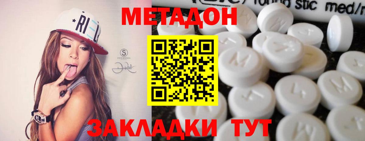 Ковров  Метадон methadone  mega   даркнет какой сайт  Вход с VPN  Метадон белоснежный 