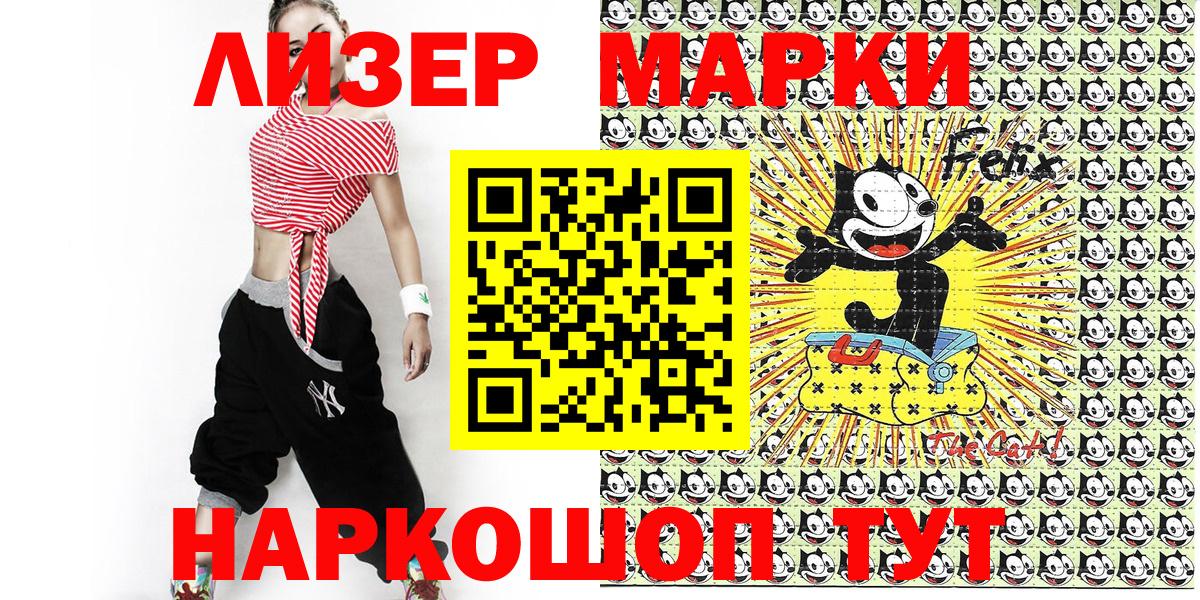 Марки NBOMe 1,5мг  Марки NBOMe 1,5мг  наркота  Вход с VPN  Ковров 