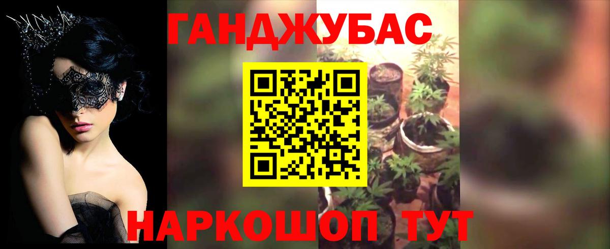 Ковров  Каннабис ГИДРОПОН  Вход с VPN  Бошки Шишки Bruce Banner  Бошки Шишки Amnesia 