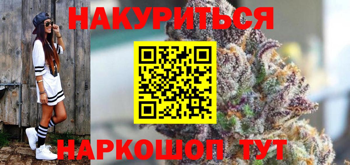 Марихуана SATIVA & INDICA Ковров